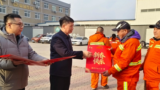 河北省保定市莲池区总工会开展2026年春节走访慰问“送温暖”活动