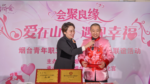 非遗剪纸“牵红线”！山东烟台青年职工联谊活动燃动新春