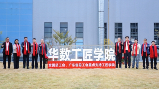 与机器人“共享”年夜饭