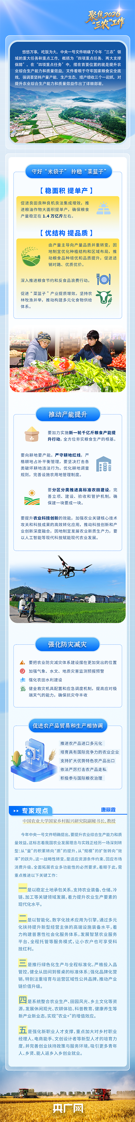 27009958ee864177078066674966081910