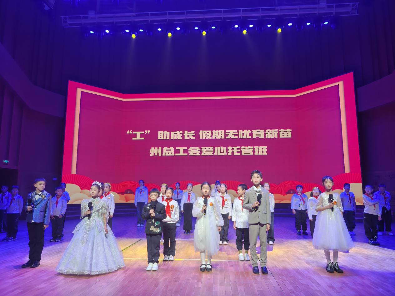 新对子欢会献艺现场