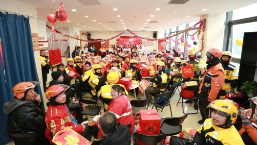 北京朝阳区望京街道总工会举办新就业群体迎新春茶话会