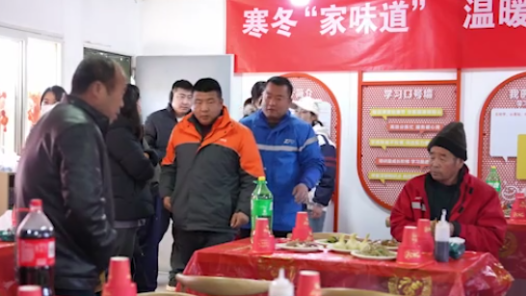 寒冬“家味道”，温暖城市奔跑者