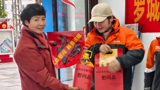 广西罗城仫佬族自治县总工会开展新就业群体春节慰问活动