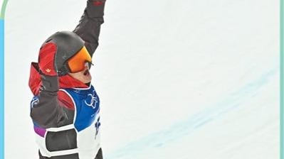 克服恐惧 实现突破