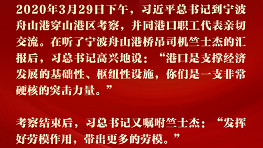 《习近平与一线职工朋友们》摘读⑰