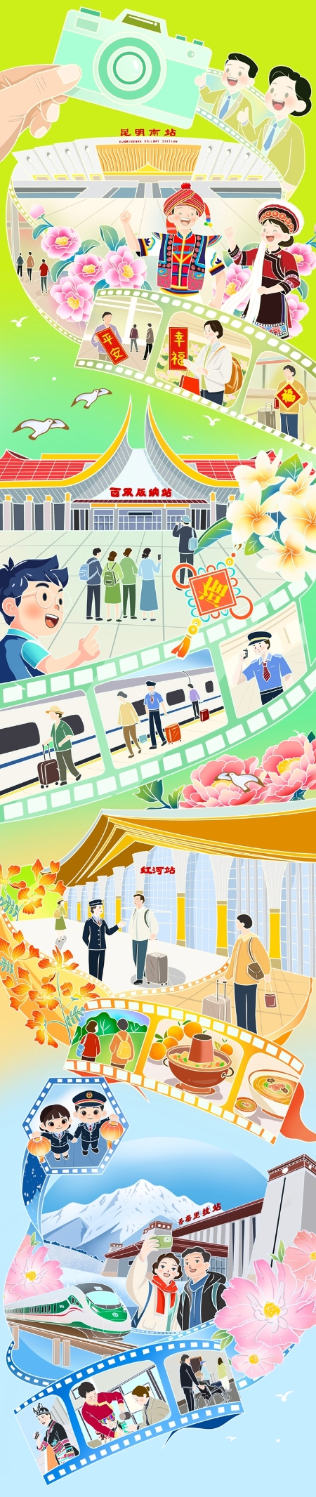 W020260213554876248087