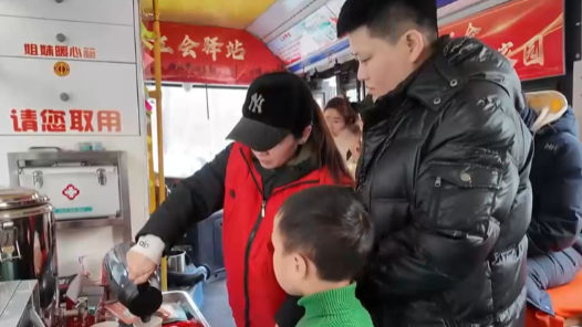 冰城工会驿站暖身暖心“暖名片”