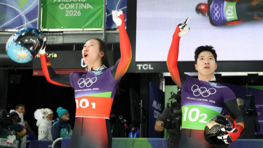 米兰冬奥会钢架雪车混合团体中国队获第五名