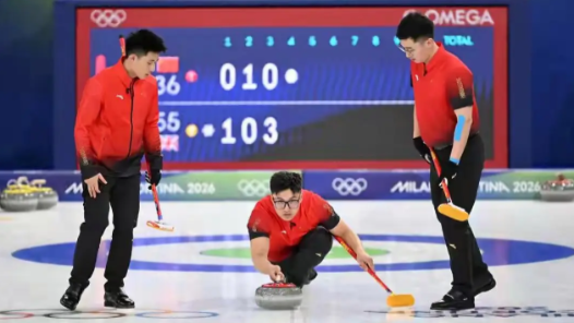 米兰冬奥会中国男子冰壶迎循环赛首胜