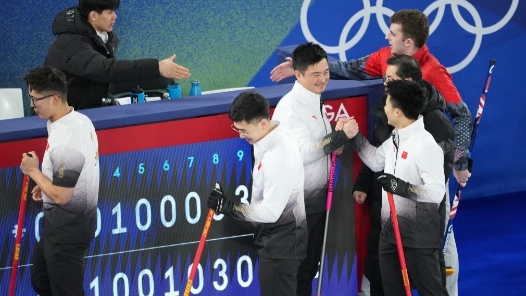 冬奥会｜中国男子冰壶队击败美国获两连胜
