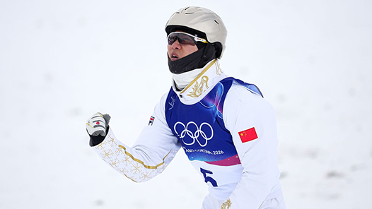 王心迪获得米兰冬奥会自由式滑雪男子空中技巧冠军