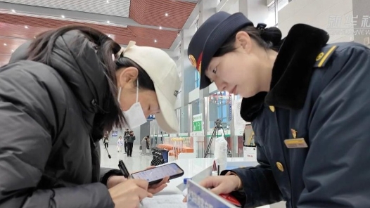 新春走基层｜高铁站台上的暖心守护者