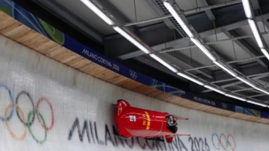 米兰冬奥会女子双人雪车：德国组合成功卫冕 中国组合怀明明/王璇列第11名