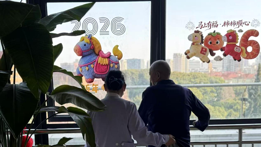 新春走基层｜专业团队成为“临时家人”“免陪照护”伴患者安心过年