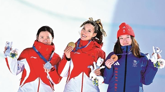 米兰冬奥会特别报道丨谷爱凌：“超越昨天的自己”