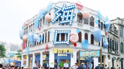 新春走基层丨从“春节红”到“春季热” 海口旅文市场持续升温