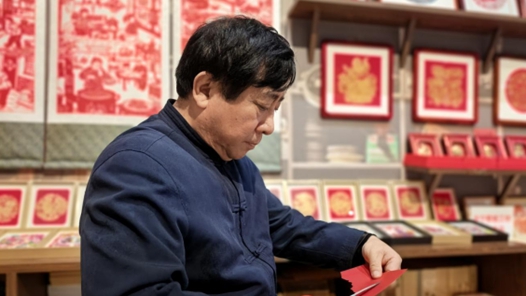 新春走基层丨非遗剪纸 巧手兴村