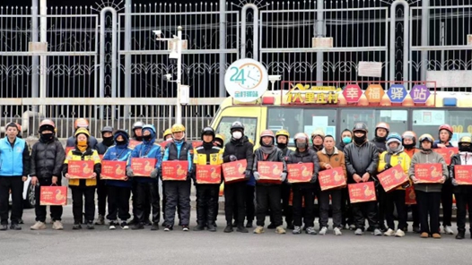 北京朝阳高碑店地区总工会开展新就业群体慰问活动