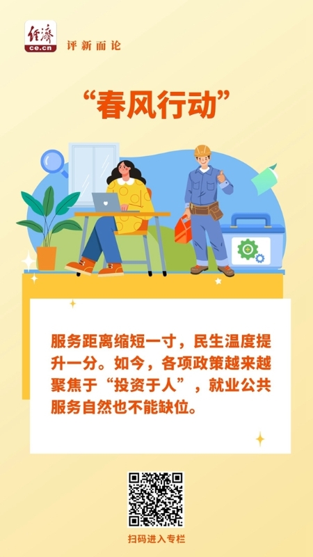 W020260226371450615476 W020260226371450615476