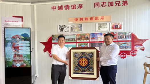 工会创新实践调研行｜边境线上的“双语工会驿站”