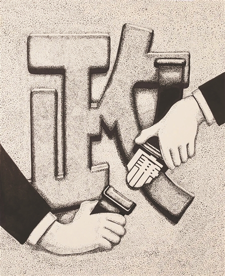 3333107_tpzz_1770864428620_b 3333107_tpzz_1770864428620_b