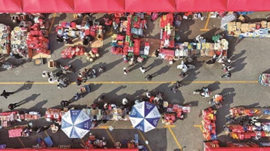 新春走基层·记者观察丨年轻人为何爱上“赶大集”