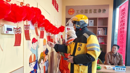 与“娘家人”一起，将元宵节过出团圆味