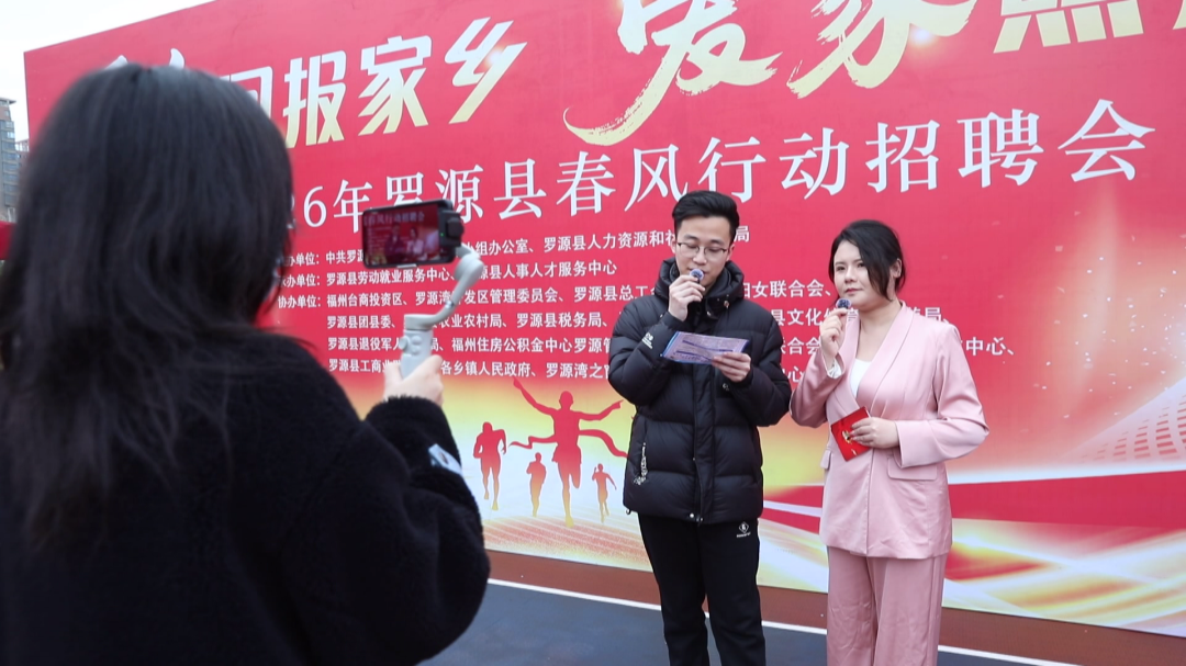 福州市罗源县 福州市罗源县