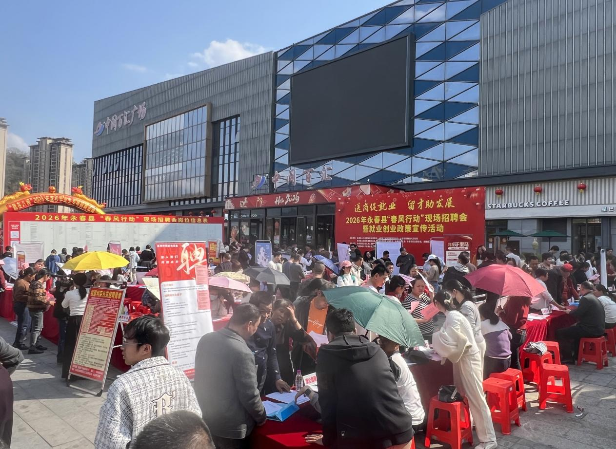 泉州永春 泉州永春