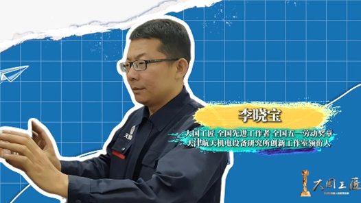 毫厘之间淬匠心