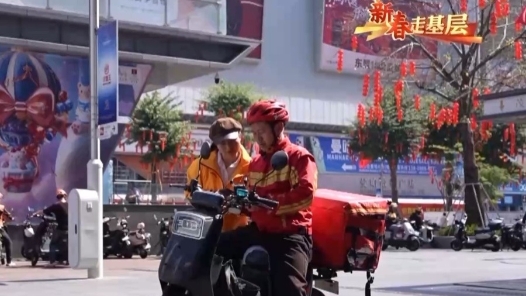 新春走基层｜跟随外卖小哥穿行华强北 见证一杯咖啡里的活力中国