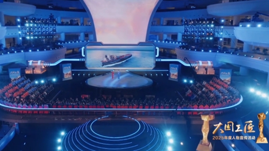 主播说联播丨他们个个身怀绝技！以坚守见非凡