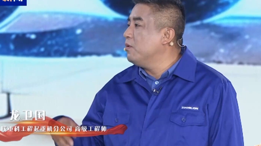 大国工匠丨破解起重机力学“密码” 他在毫厘间求千吨平衡