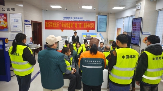 广西罗城工会驿站元宵暖人心