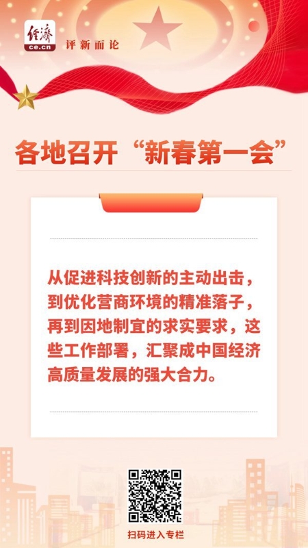 W020260304249178353106