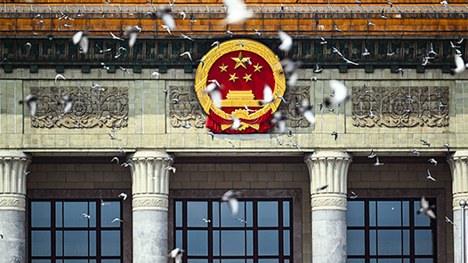 两会新华社快讯：全国政协主席王沪宁代表政协第十四届全国委员会常务委员会作工作报告