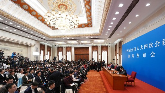 十四届全国人大四次会议举行新闻发布会 大会发言人娄勤俭答记者问