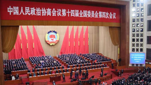 两会现场速递｜春风启新程 同心共驰骋——全国政协十四届四次会议开幕侧记