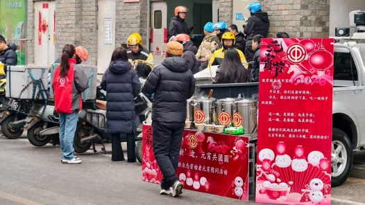 沈阳和平区总工会为外卖骑手送去“暖心汤圆”