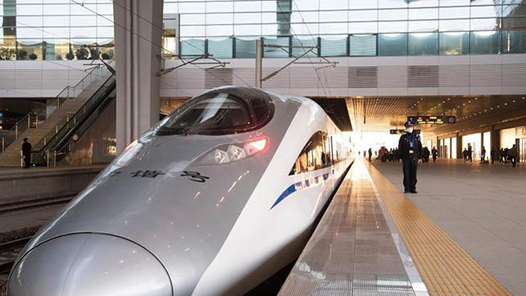 两会新华社快讯：“十五五”规划纲要草案提出基本建成“八纵八横”高速铁路主通道