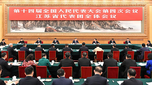 习近平在参加江苏代表团审议时强调 经济大省要在研究新情况解决新问题上下功夫出经验