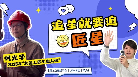 给电缆装上“眼睛”和“大脑”