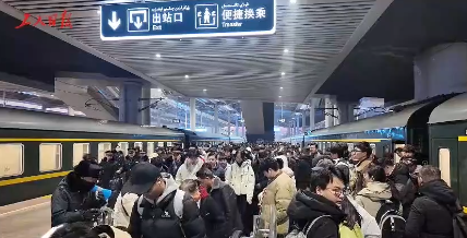 新疆铁路多项举措助力务工人员返岗复工