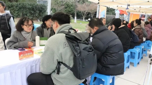 工会服务走进2026新春杭州人力资源交流大会