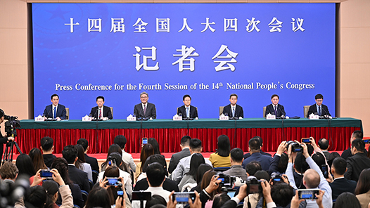 回放：十四届全国人大四次会议经济主题记者会