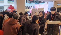 浙江金华金东区开展“三八”国际劳动妇女节主题活动