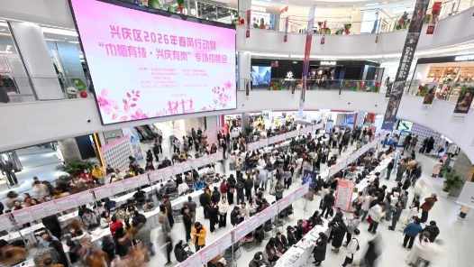 宁夏银川：专场招聘助力妇女就业