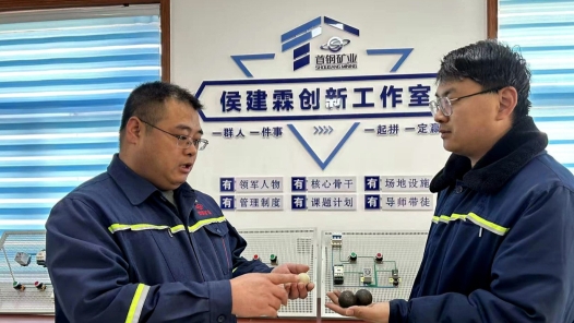 首钢矿业大石河铁矿陶瓷球试验取得阶段性成效