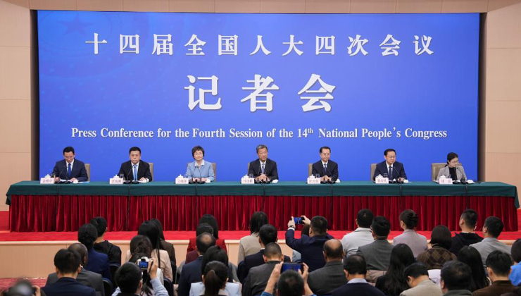 十四届全国人大四次会议举行民生主题记者会